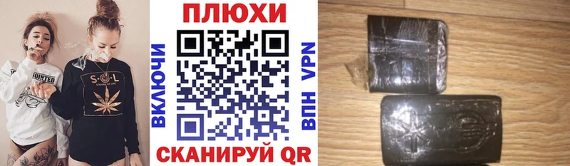 Где найти наркотики Гаджиево Cocaine ГАШИШ A-PVP Каннабис