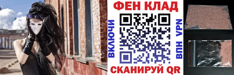 АМФ Розовый Гаджиево