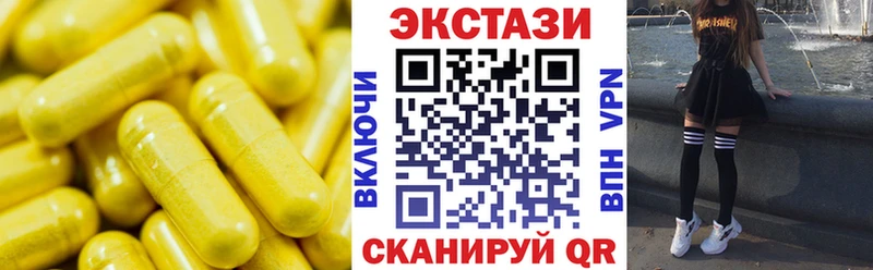ЭКСТАЗИ DUBAI  Гаджиево 
