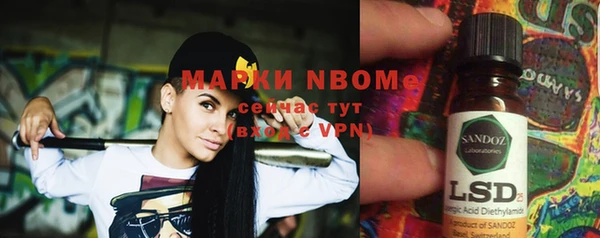 спайс Аркадак
