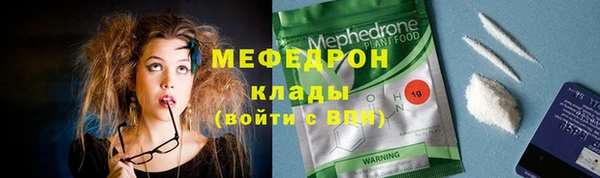 мдпв Армянск