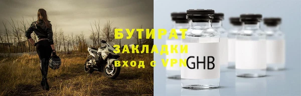 винт Арсеньев