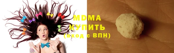 спайс Аркадак