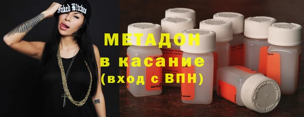 мдпв Армянск