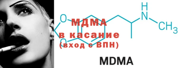 мдпв Армянск