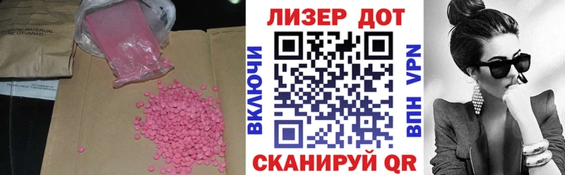 где купить наркоту  Гаджиево  Лсд 25 экстази кислота 