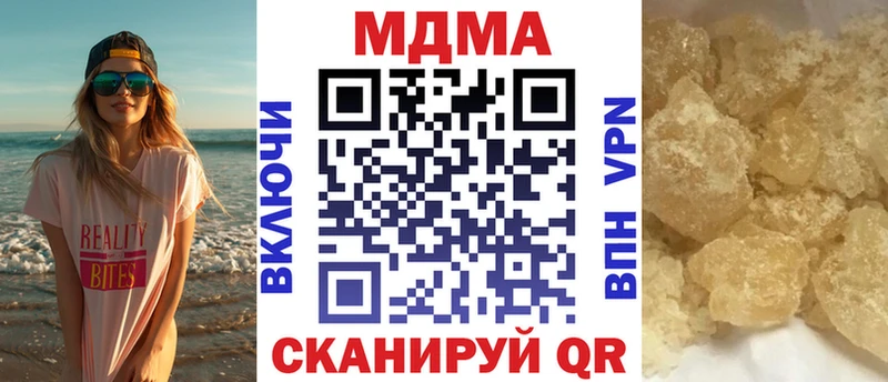 где найти Гаджиево MDMA кристаллы