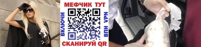 МЯУ-МЯУ мука  мориарти официальный сайт  Гаджиево  купить наркоту 