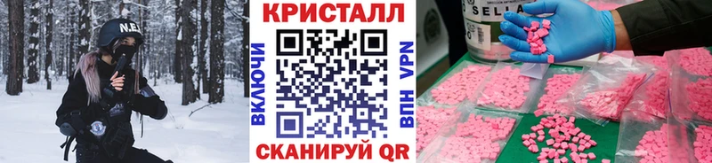 МЕТАМФЕТАМИН Декстрометамфетамин 99.9%  купить наркотики сайты  Гаджиево 