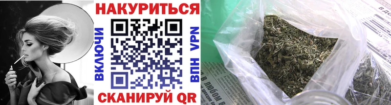 Бошки марихуана Bruce Banner  Гаджиево 